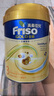 美素佳兒（Friso）金裝系列 港版3段 兒童配方奶粉 HMO配方900g/罐  曬單實拍圖