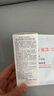 雅漾（Avene）恒潤(rùn)肌活保濕精華露30ML 補(bǔ)水提亮清爽敏肌面部精華液 效期至26.5 曬單實(shí)拍圖