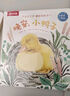 樂樂趣觸摸書嬰兒寶寶繪本0-3歲地板書 小兔比利小熊波比亮麗精美觸摸書 蒙氏早教睡前故事書幼兒圖書啟蒙洞洞翻翻機關(guān)書 【4冊】寶寶睡前觸摸故事書全套 曬單實拍圖