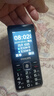 飛利浦（PHILIPS）E536 老年人手機(jī)4G全網(wǎng)通老人機(jī)雙卡雙待超長(zhǎng)待機(jī)大字大聲大按鍵學(xué)生兒童備用專用功能機(jī) 星空黑 曬單實(shí)拍圖