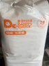爸爸的選擇Daddy's Choice極薄2.0拉拉褲XXXL38片(18-25kg)超大號(hào) 曬單實(shí)拍圖