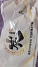 除甲醛新車(chē)用去異味汽車(chē)除味包新房櫥柜防潮防霉活性炭包 新車(chē)除異味-竹炭包 500g 4袋 曬單實(shí)拍圖