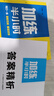 2026步步高加練半小時(shí)數(shù)學(xué)高三總復(fù)習(xí)提升練習(xí)高中數(shù)學(xué)高考沖刺復(fù)習(xí)用書高考專項(xiàng)訓(xùn)練輔導(dǎo)書一輪教輔資料書高中數(shù)學(xué)高考知識清單 曬單實(shí)拍圖