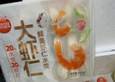 思念 大蝦仁水餃 上湯小云吞蝦餃子餛飩400克早餐食品速凍蒸餃 煎餃 鮮美蝦仁水餃400g 曬單實拍圖