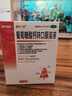 澳諾 葡萄糖酸鈣鋅口服溶液 5ml*180支 厭食 生長發(fā)育遲緩 葡萄糖酸鈣 葡萄糖酸鋅鈣口服液京東自營旗艦店 缺鈣鋅 鈣鐵鋅口服液 液體鈣兒童補(bǔ)鈣 曬單實(shí)拍圖