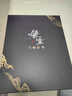 【現(xiàn)貨速發(fā)】黑神話悟空攻略全書 黑神話設(shè)定集 影神圖  UCG官方 黑神話（精裝天地盒+厚質(zhì)鐳射珍藏卡片4張，UCG官方授權(quán)國(guó)產(chǎn)3A單機(jī)游戲典藏攻略本）） 曬單實(shí)拍圖