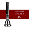 羽調(diào)美國(guó)進(jìn)口巴哈BACH小號(hào)號(hào)嘴351/451/651長(zhǎng)號(hào)圓號(hào)1357C號(hào)嘴子吹嘴 小號(hào)號(hào)嘴巴哈451工匠系列【3C】 曬單實(shí)拍圖