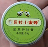 貝拉小蜜蜂紫草膏棒舒緩棒嬰幼兒蚊蟲(chóng)叮咬防驅蚊貼止癢膏嬰兒孕婦消腫膏 紫草膏15g*3盒 曬單實(shí)拍圖