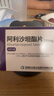 【原研藥】[信立坦] 阿利沙坦酯片240mg*14片/盒  信立泰 曬單實(shí)拍圖