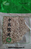 【九州上醫(yī)館】薏苡仁100g/袋中藥飲片貴州小薏米 薏苡仁五谷雜糧薏仁米獨(dú)立小包裝 中藥材抓配大藥房 薏苡仁100g/袋[請核對地址下單] 曬單實(shí)拍圖
