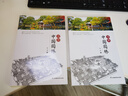圖解中國園林 江蘇鳳凰科學技術出版社 陳波 著 書籍 圖書 曬單實拍圖