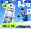 外星人【楊瀚森同款】電解質(zhì)水 運(yùn)動(dòng)專業(yè)系列PRO 添加BCAA 500mL*15瓶 曬單實(shí)拍圖
