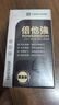 timeshop倍他強(qiáng)黑金國際版朱茵代言夫妻房事專用硬漢男性保健他倍強(qiáng)倍她強(qiáng) 倍他強(qiáng)黑金1瓶【補(bǔ)腎提精力】 曬單實(shí)拍圖