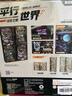 若客（ROKR）平行世界往日之都 diy手工積木拼裝模型兒童玩具男孩生日禮物創(chuàng)意 曬單實(shí)拍圖