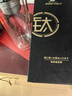 JRINKTEEA日本品牌純鈦茶漏茶水分離玻璃杯雙層一鍵泡茶水杯磁吸禮盒裝車載 TAI錘紋玻璃杯400ml 曬單實拍圖