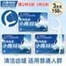 小鹿媽媽雙線護(hù)齒牙線棒齒縫家庭裝牙簽50支/盒 3盒150支 曬單實(shí)拍圖