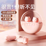 隔音降噪耳塞學(xué)生學(xué)習(xí)防噪音睡眠隔音靜音神器回彈海綿消音防護(hù)睡眠兒童可愛耳塞睡覺專用降噪小巧盒裝 貓頭款 藍(lán)色(2對裝)+便攜倉(含1對耳塞) 曬單實(shí)拍圖