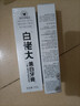 白佬大美白牙膏去煙漬牙漬清新口氣去黃美白牙齒男女可用官方正品 2支裝【初步改善牙黃牙漬】 曬單實(shí)拍圖