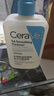 適樂膚（CeraVe）水楊酸潔面啫喱473ml (去角質(zhì)黑頭清潔毛孔男女氨基酸護膚洗面奶) 曬單實拍圖