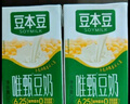 唯甄豆奶250ml*24盒*3箱2.5g植物蛋白飲料兒童營養(yǎng)學生早餐奶批發(fā) 曬單實拍圖