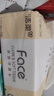 潔柔潔柔抽紙粉Face大包可濕水面巾紙餐巾紙柔軟家用紙抽330張 【優(yōu)選裝】 3層 110抽*12包 曬單實(shí)拍圖