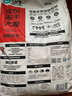 衛(wèi)仕食薈凍干犬糧 狗干糧 幼成犬通用全價狗糧 12kg【原料透明】 曬單實拍圖