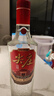 五糧液尖莊榮耀系列 濃香型白酒 婚宴喜宴 節(jié)日送禮 優(yōu)級純糧酒 52度 500mL 6瓶 整箱 曬單實拍圖