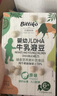 貝愛其味溶豆嬰幼兒牛乳溶豆麗家寶貝寶寶零食6月+入口即溶 18g 1盒 原味 曬單實拍圖