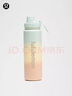 lululemon丨Back to Life 運(yùn)動(dòng)水瓶 710ml LU9BFAS 海霧藍(lán)/奶油黃/貝殼霧粉 O/S 曬單實(shí)拍圖