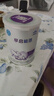 雀巢（Nestle） 早啟能恩 特殊配方奶粉 早產(chǎn)低體重嬰兒配方奶粉 400g 曬單實(shí)拍圖