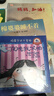 【信誼】棉婆婆睡不著(zhù)（3-8歲）信誼原創(chuàng  )圖畫(huà)書(shū)獲獎童書(shū)繪本  曬單實(shí)拍圖