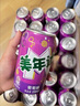 百事可樂  美年達葡萄味汽水 碳酸飲料 330ml*24聽 (新老包裝隨機發(fā)貨)  曬單實拍圖