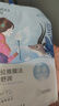 自然堂（CHANDO） 面膜女 男士補(bǔ)水保濕清潔平衡煥亮美麗白皙護(hù)膚品面膜 深層補(bǔ)水 19片 曬單實(shí)拍圖