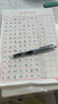 六品堂田字格鋼筆練字本米字格方格紙硬筆書(shū)法作品專(zhuān)用紙成人小學(xué)生練字神器書(shū)法紙速成書(shū)寫(xiě)紙方格普通款 曬單實(shí)拍圖