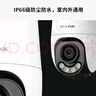 普聯(lián)（TP-LINK）監(jiān)控攝像頭 室外高清無線全彩夜視有線POE供電防水公司監(jiān)控器 360度全景家用手機(jī)wifi遠(yuǎn)程查看球機(jī) 400萬單鏡頭POE供電【帶供電模塊】 無內(nèi)存 曬單實拍圖
