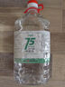 萬聚醫(yī)療 75%酒精乙醇消毒液75度酒精2.5L 皮膚物品清潔消毒護理 曬單實拍圖