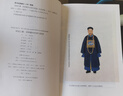 帝國之翼：胡林翼的官場與戰(zhàn)場 正版正貨 新華書店 曬單實拍圖