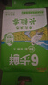 金龍魚(yú)長(zhǎng)粒香大米東北大米稻谷鮮生長(zhǎng)粒香10斤 6步鮮技術(shù)鮮米 曬單實(shí)拍圖
