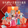 俏皮谷兒童新年古裝服裝設(shè)計(jì)師diy玩具女孩子手工制作時(shí)裝生日節(jié)日禮物 曬單實(shí)拍圖