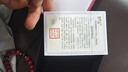 普陀山高含量朱砂手串紫金砂本命佛925銀手鏈轉(zhuǎn)運(yùn)珠情侶七夕禮物 曬單實(shí)拍圖