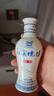 瀘州老窖 永盛燒坊 窖醇2013年 小酒版 45度 100ml 濃香型白酒 2013年 100mL 2瓶 曬單實(shí)拍圖