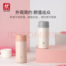 雙立人（ZWILLING）保溫杯男女大容量茶漏杯不銹鋼水杯茶水分離家用便攜 粉色420ml 曬單實拍圖