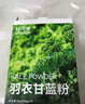 輕元素大麥若葉益生元青汁羽衣甘藍(lán)粉牛油果青汁牛奶高膳食纖維控體 【超值】高纖雙益青汁50條 大麥若葉益生元青汁 曬單實拍圖