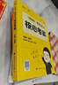 【徐濤官方店】2026徐濤考研政治核心考案優(yōu)題庫真題庫核心背誦筆記徐濤模擬卷集6套卷徐濤時政小黃書20題可搭肖秀榮1000題肖四肖八腿姐背誦手冊價保閱讀狂歡節(jié) 【政治核心】2026徐濤考研政治核心考案 曬單實拍圖