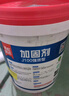 雨虹防水 J100墻固界面劑 墻面加固劑 防潮型通用界面劑 透明墻固  18kg 曬單實(shí)拍圖