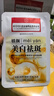 同仁堂面膜美白祛斑提亮膚色女男士面膜淡化黑色素補(bǔ)水保濕20片 曬單實(shí)拍圖