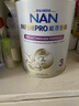 雀巢（Nestle）能恩全護適度水解6HMO嬰幼兒奶粉3段800g/罐*6 12-36個月 曬單實拍圖