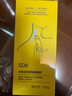 SDX多肽淡紋美頸霜150g提拉緊致淡化頸紋霜保濕滋潤(rùn)放松頸部頸膜霜 曬單實(shí)拍圖