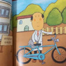 當(dāng)當(dāng)正版童書 你好，安東醫(yī)生4冊  3-6歲兒童幽默故事繪本圖畫故事書 寶寶早教書幼兒園睡前讀物 你好，安東醫(yī)生（全4冊） 曬單實拍圖