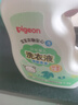 貝親嬰兒洗衣液（清新果香）1.5L 全家可用 老品升級(jí) 曬單實(shí)拍圖